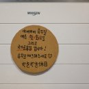 야끼야끼 이미지