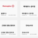 아이사랑해든약국 이미지