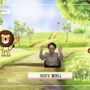 이야기할머니 이미지