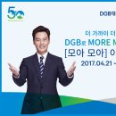 모아모아 이미지