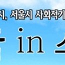 그라나다보호작업센터 네이버블로그