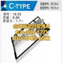 사돈공인중개사사무소 이미지