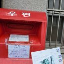 탄현우체국 이미지