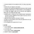 보라고등학교 이미지