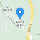 배내무등골길 이미지