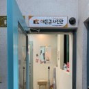 해든길 사진관 이미지