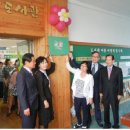 월평초교 이미지