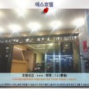 예스동물병원 | 자이 여행 필수 코스! 예스호텔 추천 &amp; 후기