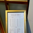 살롱드미라 네이버블로그