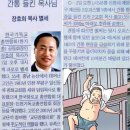 날아라 에어장.. 이미지