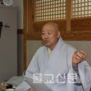 ‘조계사 생전예수재’ 문화재 지정 추진 이미지