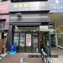 풍홍림양고기