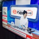 이넷홈쇼핑 이미지