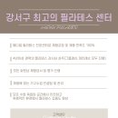 필라테스미 이미지