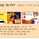 햇빛작은도서관 이미지