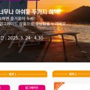 호텔더테라스 이미지