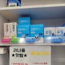 늘좋은약국 이미지