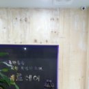 셰르헤어 - 동구 | 셰르헤어