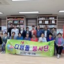 행복을담아요