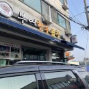 부여한우곱창 이미지