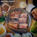 명륜진사갈비(금호점) 이미지