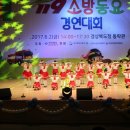 안동영호초등학교 이미지