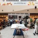 개인취향전 서울경제