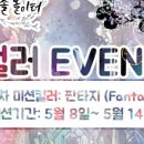 (주)아리솔 이미지