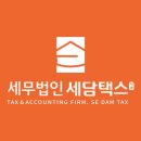 공도소방소공도읍사무소 | 경기 안성시 세무사 잘하는 곳, 방문자 인기순위 TOP 5