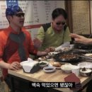 본가장수촌 이미지