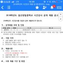 일산양일중학교 이미지