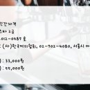 [야간]커피바리스타 자격증과정 이미지