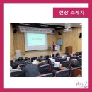 함양제일고등학교 네이버블로그