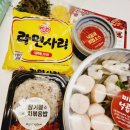 명랑부대찌개&낙곱새 이미지
