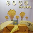 인천삼성어린이집 이미지