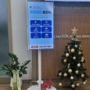 용한연합내과의원 이미지