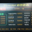 똘똘이네M카페