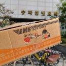 여성문화회관 안심택배함 이미지