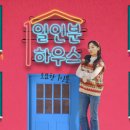 공감하우스 이미지