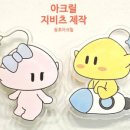 동호유통 이미지