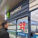 부암역약국 이미지