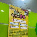 매머드 익스프레스 서초점 이미지