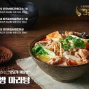 라홍방마라탕 이미지