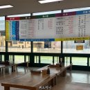 탄도수산물직판장 이미지