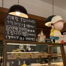 울산대파 | 울산 몬드제과 디저트 초코볼샌드 평일 후기