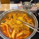 내가진짜떡볶이다 | 청주 떡볶이 무한리필 추천 금천동 청주 두끼 솔직후기