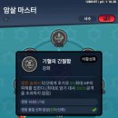 승성환경 네이버블로그