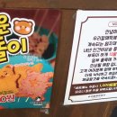 우리할매떡볶이 도래울점 이미지