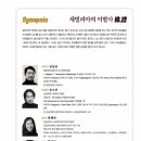 경상쳄버홀 이미지