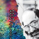 와이에이치파트너스 - 의정부시 오목로205번길 67 | 와이에이치파트너스